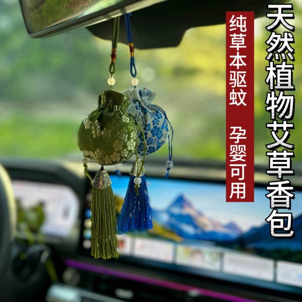车用车载古风香囊防虫草汽车挂件艾草香包除异味夏薰驱蚊香日本
