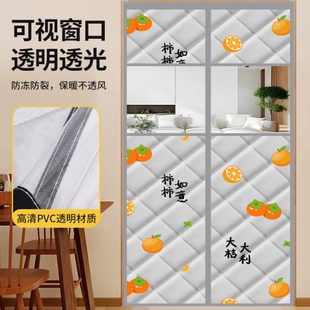 可视免打孔 寒磁吸超厚棉门帘挡风门帘防风隔断防口窗门帘家用新款