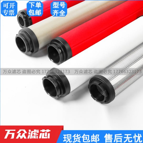 SL45过滤器 SL45-AF干燥机A空气精密-滤芯H压缩HC SLAFHT45-AF