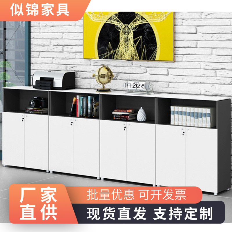 办公家具文件柜木质资料柜档案柜收纳矮柜办公室书柜储物茶水