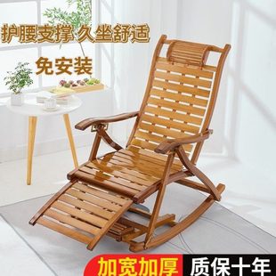 可坐躺椅午休椅可折叠午睡休闲老人子竹摇摇椅凉椅家用逍遥靠背椅