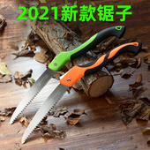 锯子锯木神器家用小型手持手锯折叠快速锯树锯子手锯伐木手工木工