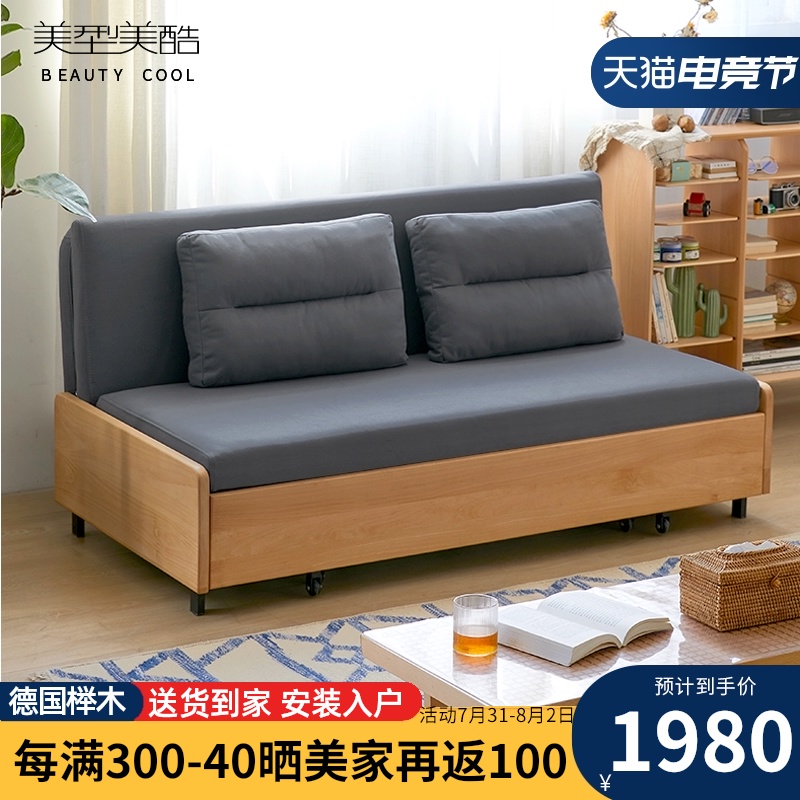 实木沙发床两用小户型可折叠单双人经济型推拉坐卧多功能伸缩床