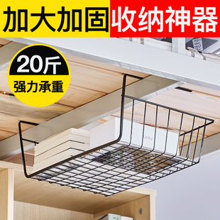 宿舍挂篮衣柜内储物架办公桌面桌下挂篮橱柜隔板分层架悬挂置物架