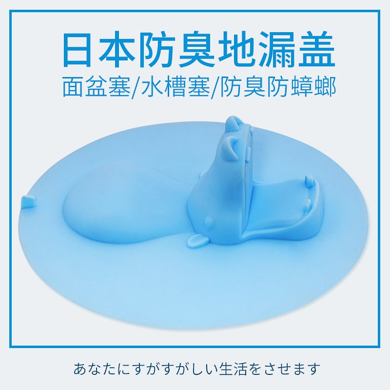 下水道防臭盖子硅胶水池塞子浴室地漏厨房水槽卫生间洗手池圆形大