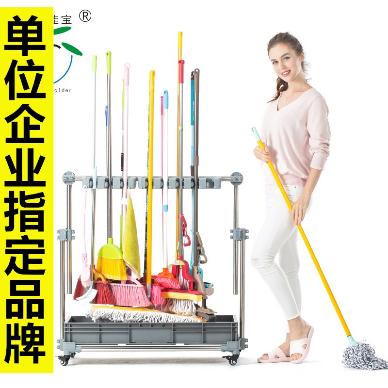 网上宝可移动落地式拖把架夹挂钩架子扫把架不锈钢挂架收纳墩布架