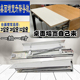 缓冲增宽伸缩侧装 折叠滑支撑轨折叠家具升降配件书桌加宽器滑轨