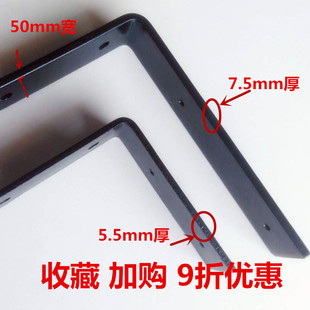 加厚三角架支撑隔板托架固定壁挂架L型支撑架墙上承重拖架置物架