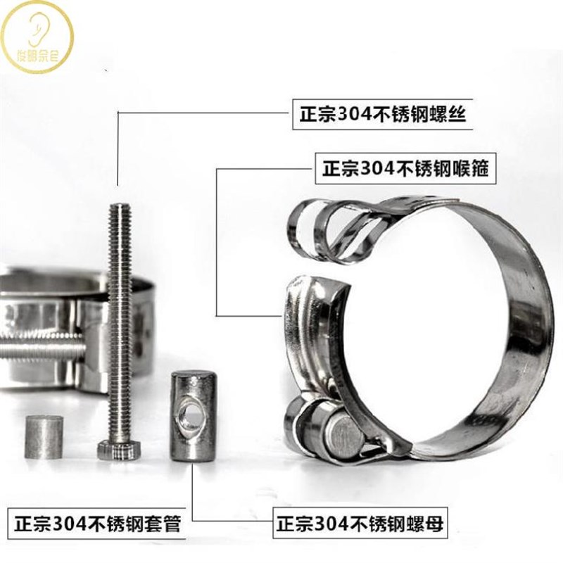 加厚管卡喉箍候欧式五金紧扎卡紧固箍油管抱窟圈钢圈卡管器卡扣式