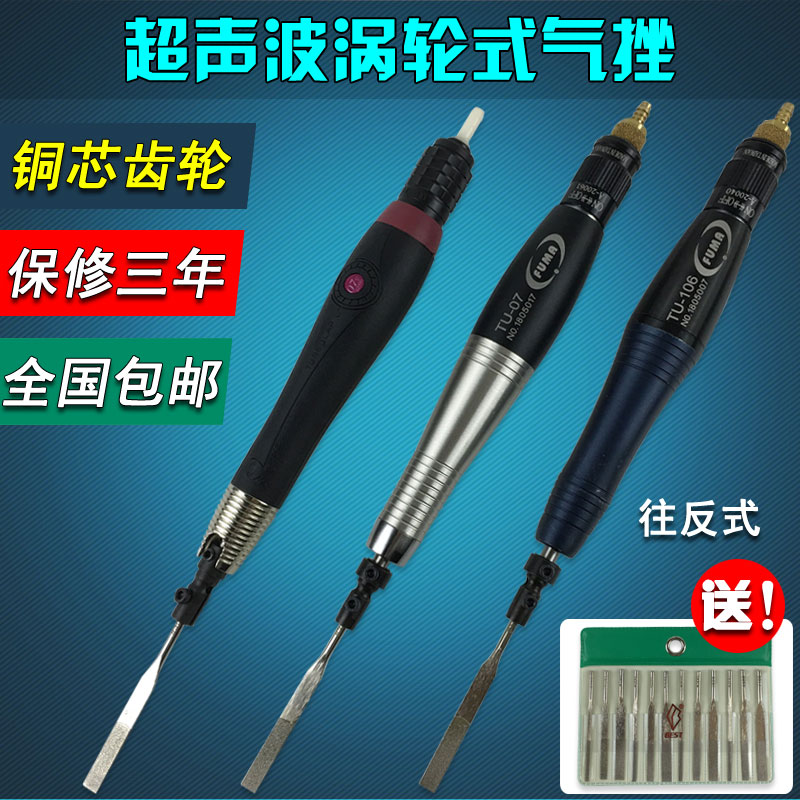超声波气锉 气动超声波打磨机 往复式气动锉刀 修边锉 抛光研磨机