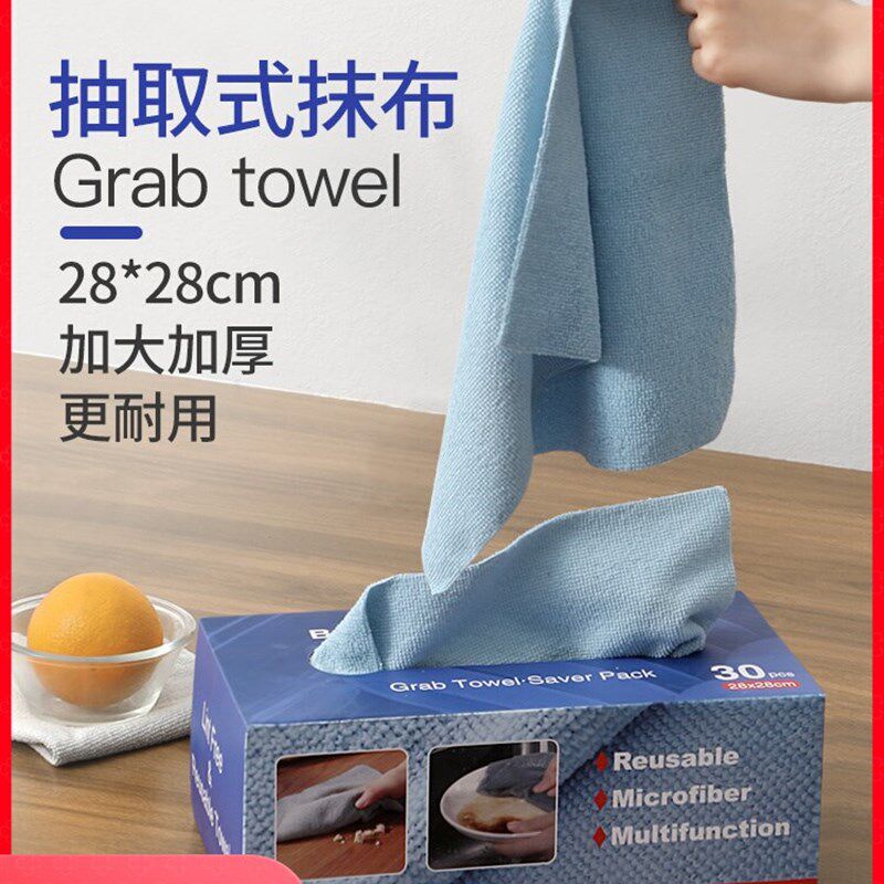 抽取式抹布厨房专用吸水不掉毛懒人擦桌子不沾油周抛洗碗布一次性