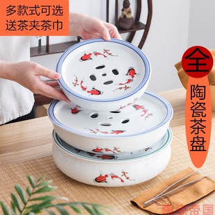 陶瓷中式 圆茶盘茶托托盘沥水盘干泡茶台简约家用 功夫储水式 嵌入式