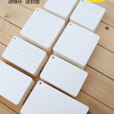 白色硬卡正方形纸板白板片纸空白开白卡白卡折纸小硬双面卡片邮