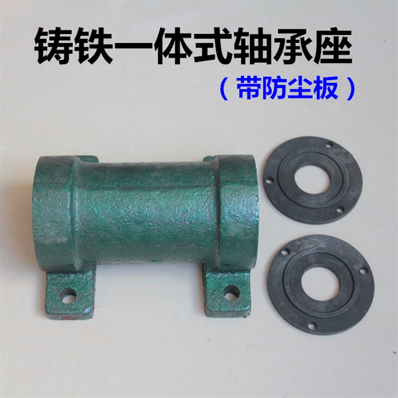 6206轴承座 轴承套 木工机械配件 206外壳 6206轴承筒子206锯轴座