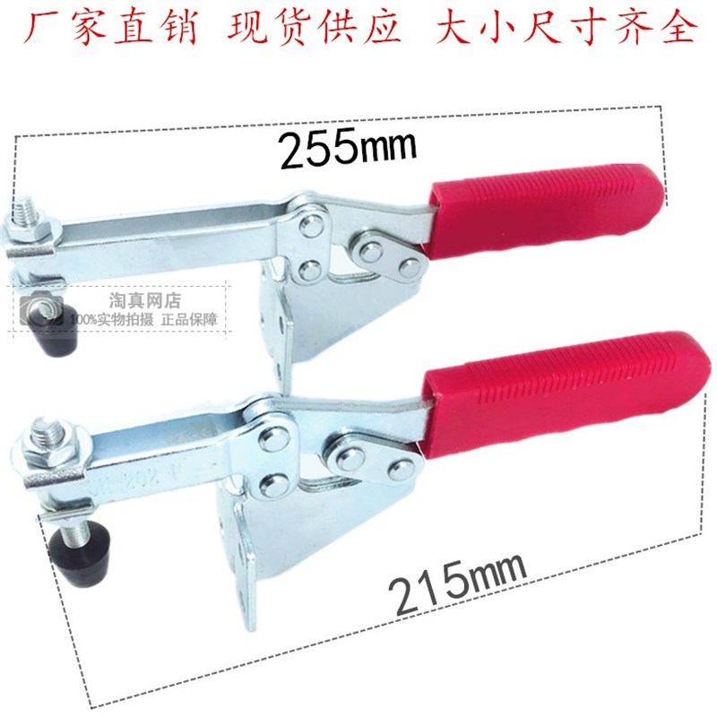 快速夹具 压紧器 90度固定夹钳夹紧 202F 202FL 侧装快速夹 锁夹