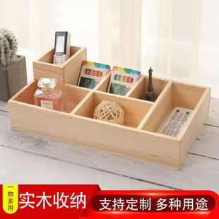 粉笔盒收纳盒讲台学校教室实木办公桌面杂物收纳盒多格木盒子定制