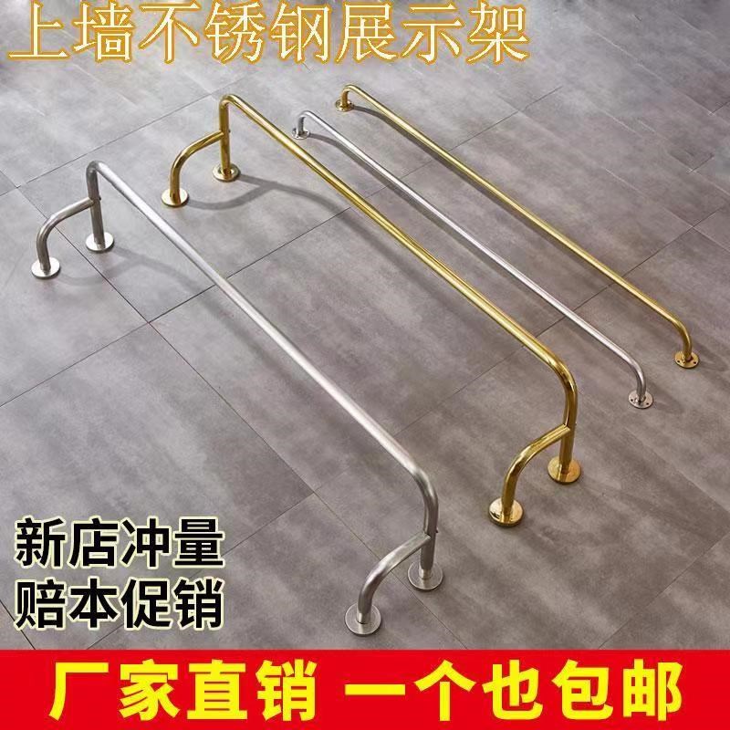 服装店展示架银色壁挂式陈列侧挂服装货架不锈钢上墙挂衣架置物架