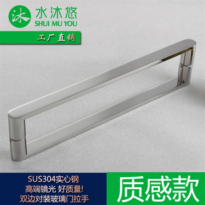 极窄极简风玻璃把手实心镜光钢 浴室拉手09A订做孔中距不锈钢明装