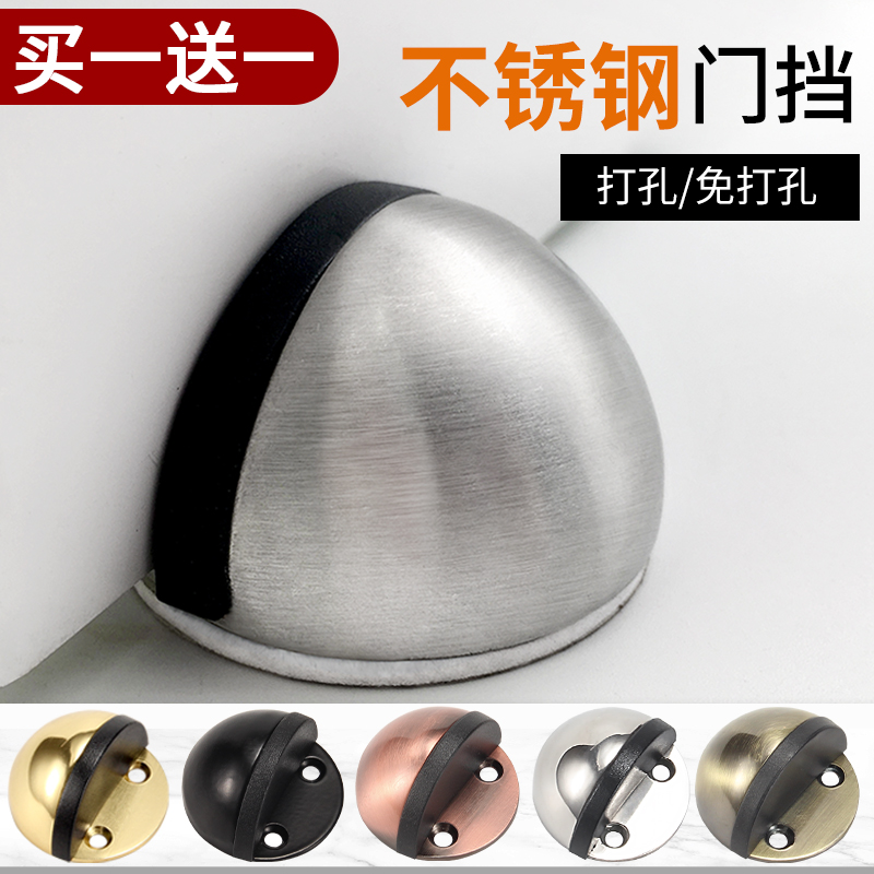 门吸免打孔防撞门挡门阻防风限位玻璃门吸橡胶强磁性地吸门吸地砖