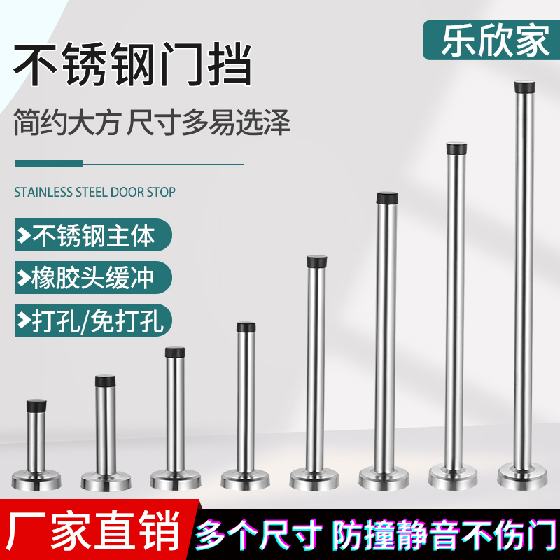 免打孔加长门顶门碰门挡不锈钢卫生间玻璃阻挡防撞橡胶门阻器门档