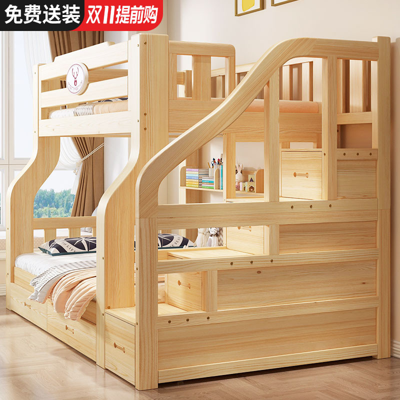 上下床双层床全实木儿童床高低床成年多功能组合子母床上下铺木床