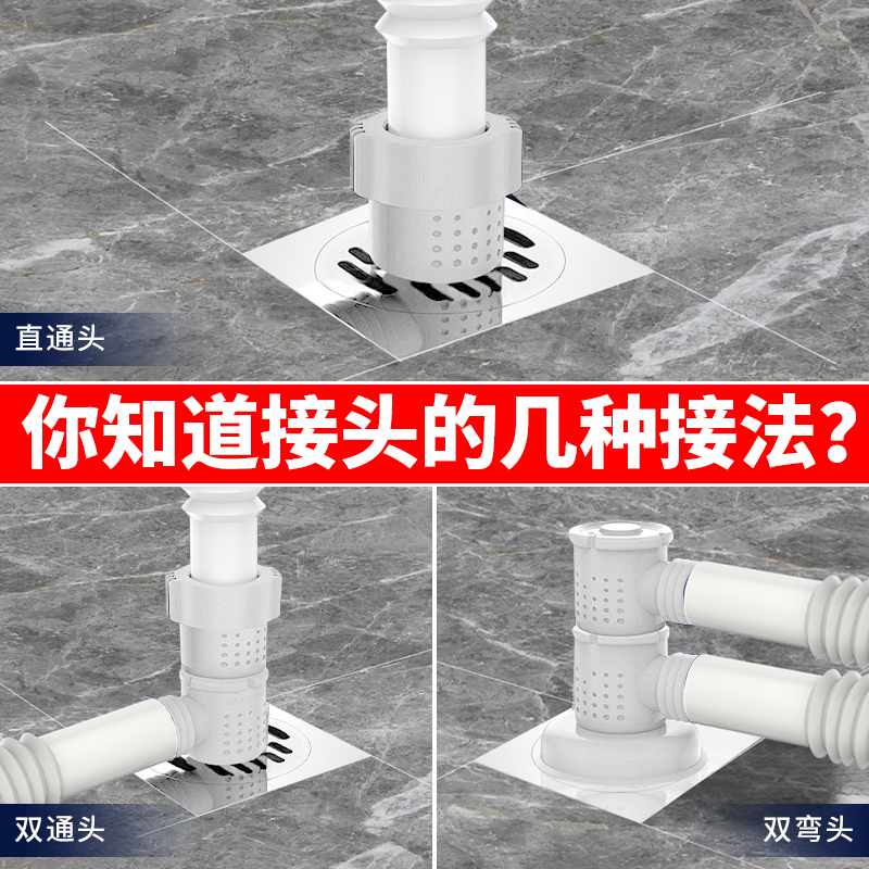 万康洗衣机地漏专用接头直通三通下水道防臭防溢水台盆排水管两用