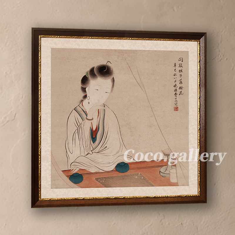 可可的画廊新中式古典中古南洋风高级感挂画人物工笔仕女图装饰画