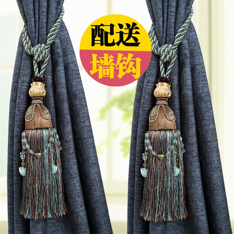 窗帘扣挂球流苏绑带捆绑绳子一对吊球系带扎带欧式挂钩装饰品束带
