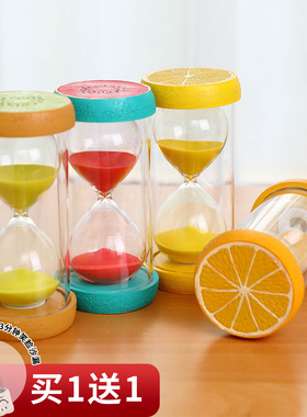 水果沙漏计时器30分钟小时10半个时间儿童防摔漏流沙瓶倒20漏斗15