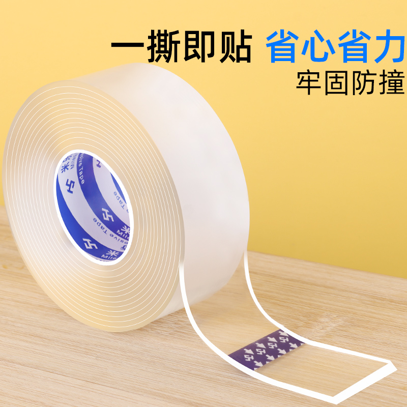 防水胶带汽车天窗密封鱼缸玻璃裂缝修亚克力胶冰箱儿童防撞贴海绵