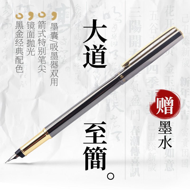 烂笔头钢笔练字特细0.38笔尖金属高颜值小学生用墨囊三角尖商务