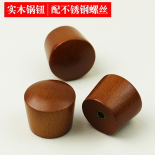 实木锅钮圆形锅盖把手蒸锅通用不锈钢玻璃锅盖配件顶珠木质锅盖钮