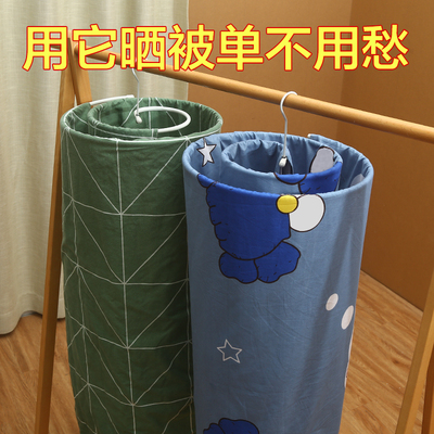嗮晒床单被套旋转晒床单挂晒网红晒被子大衣架圆形家用螺旋式