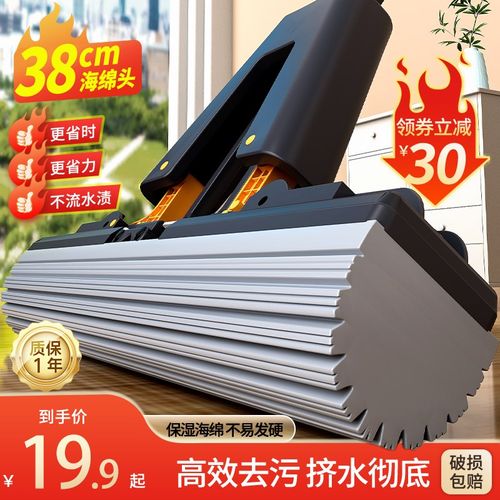 美尔雅吸水棉拖把家用拖地免手洗海绵不留痕棉拖把拖把大号