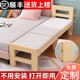 加宽拼接神器折叠床延边简约经济型床铺加床拼床无缝大人用床边板