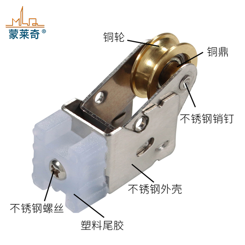 老式768型铝合金推拉门窗滑轮平移窗户滚轮塑钢窗铜轮移门轮配件