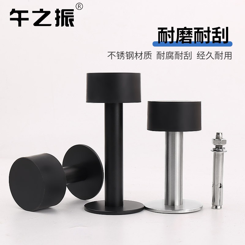 地碰门挡器门碰防撞门硅胶门顶门阻门档免打孔房门固定限位挡门器