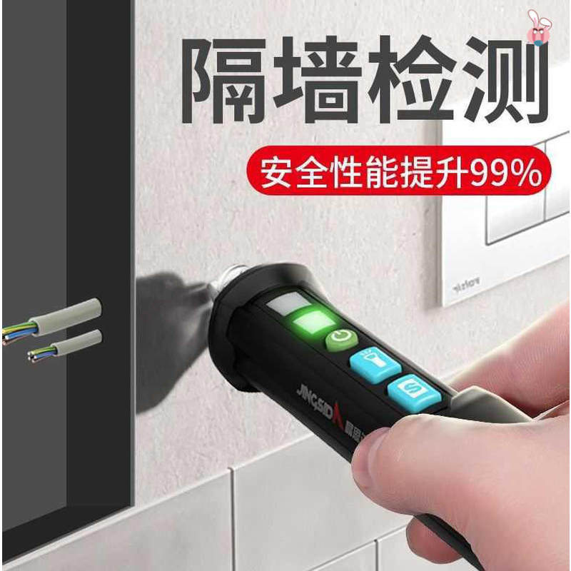 2019新款断线检测感应器电工寻线电线器查电铬钒钢通断隔墙笔墙体
