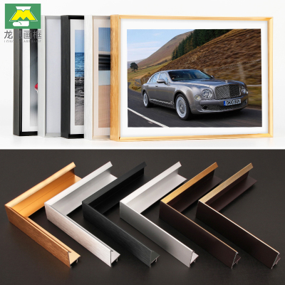 403铝合金画框定制尺寸 艺术微喷配框照片打印加面板相框装裱