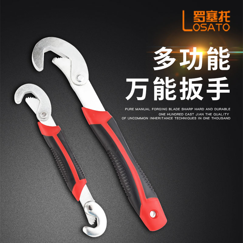 万能扳手多功能万用活动板子卫浴活口板手快速开口管钳子工具套装
