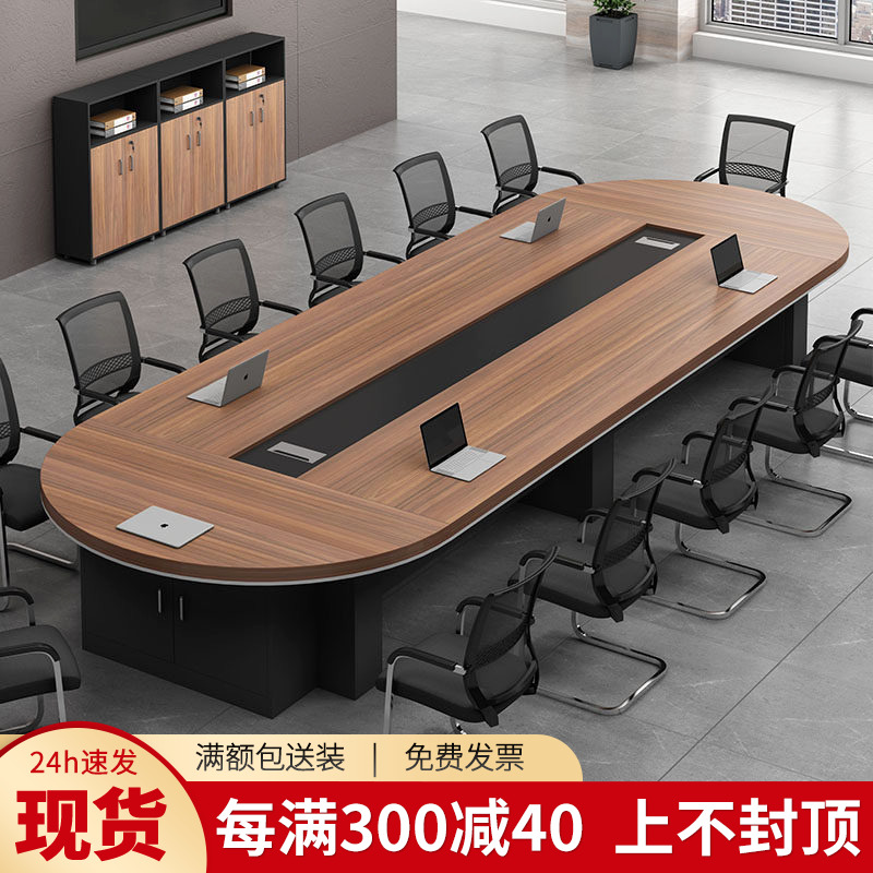 北京办公家具会议桌长桌大型加厚圆型会议室桌子接待室桌椅组合