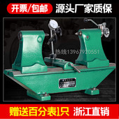 偏摆仪检测仪齿轮跳动仪轴检查仪同心度测量仪同轴2010 5017 3017