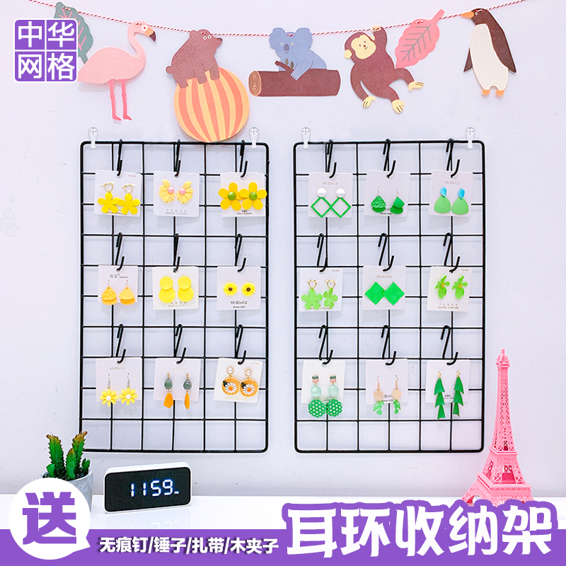 网格置物架挂墙耳环展示架格子收纳铁架网片铁网饰品摆摊照片装饰
