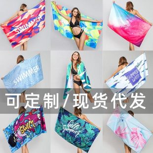 超细用品毛巾浴巾纤维海滩双面绒沐浴印花巾游泳沙滩