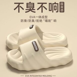 不臭脚拖鞋 男士 室内浴室踩屎感防臭防滑夏凉拖鞋 EVA外穿厚底夏季