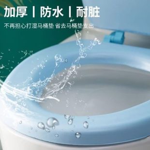 发坐垫加厚家用坐便器盖软新款 通用马桶盖 软圈泡老式 UV型通用四季