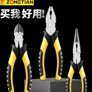 胶大全用交大号铁电工耐嵌钢钳子钳胶五金工具老虎把钢丝钳子