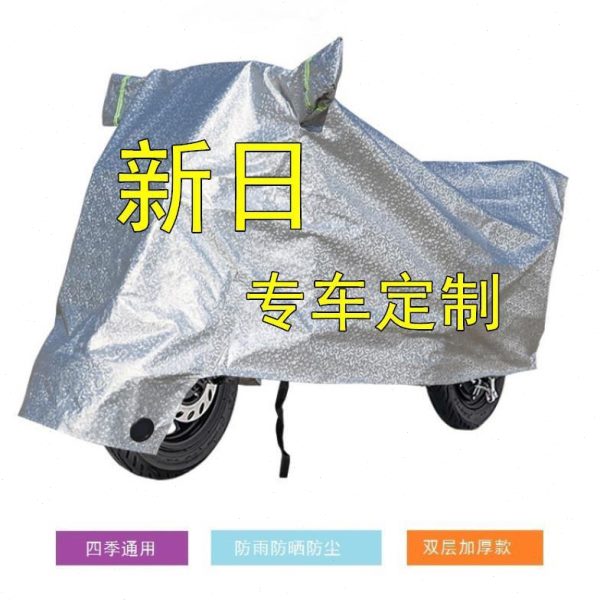 I5防尘套FM车衣新日电动车Q5NC车罩防雨防晒花仙子K专用防水KXU13