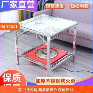 罩一全套桌子桌整套家用餐桌火可折叠 吃饭烤烤取暖火小桌子桌冬季