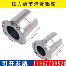 3封把手调节制烫刀MM烫刀压力弹簧弹簧边内孔调节铝座袋座通用4机